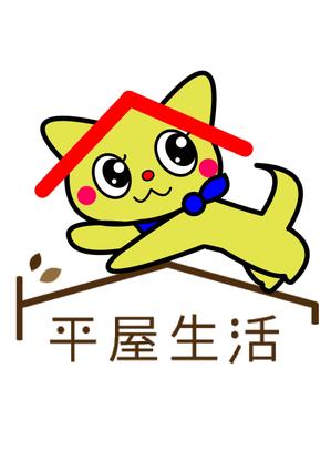 miia (miia)さんの平屋住宅を専門に扱う法人企業のキャラクターへの提案