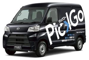 ebi88 (ebi88)さんの【業界大注目！】軽自動車のラッピング広告デザインへの提案