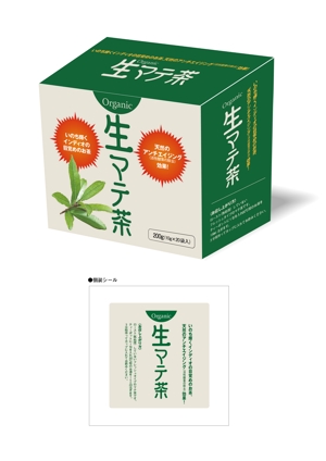 田寺　幸三 (mydo-thanks)さんのウルグアイ産オーガニックマテ茶のラベル作成への提案