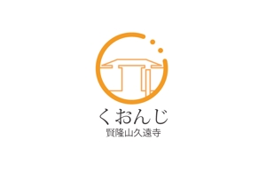 D.R DESIGN (Nakamura__)さんの「笑顔になれるお寺」のロゴを募集します！への提案