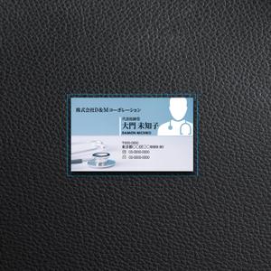 Design.work ()さんの企業マネジメント会社「株式会社ディー・アンド・エム コーポレーション」の名刺デザインへの提案