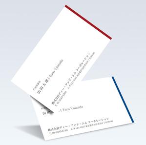Resource:Design (sk-kita)さんの企業マネジメント会社「株式会社ディー・アンド・エム コーポレーション」の名刺デザインへの提案