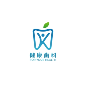 kazubonさんの歯科医院のロゴ　「健康歯科」　健康をテーマにしていますへの提案