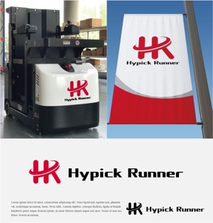 drkigawa (drkigawa)さんのピッキング作業用高所作業者『Hypick Runner（ハイピックランナー）』のロゴデザイン作成への提案