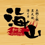 oo_design (oo_design)さんの「和食dining　海山」のロゴ作成への提案