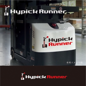 smoke-smoke (smoke-smoke)さんのピッキング作業用高所作業者『Hypick Runner（ハイピックランナー）』のロゴデザイン作成への提案