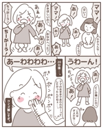 宇宙デザイン (uchuu_d)さんの子育てに関する漫画（イラスト）を1ページ1万円×4で大募集への提案