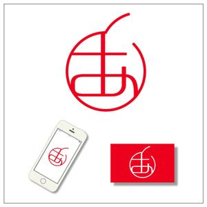 chanlanさんの新ロゴのデザイン　「あ」のロゴへの提案