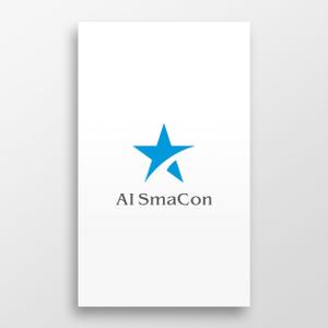 doremi (doremidesign)さんの起業・創業支援サービス「AI Support Smart Concierge」（略：AI SmaCon)のロゴ作成への提案