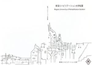 meibelさんの大学発行冊子表紙デザインへの提案