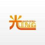 mikejiさんの「光ＩＮＧ」のロゴ作成への提案