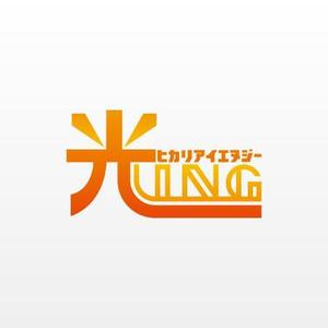 mikejiさんの「光ＩＮＧ」のロゴ作成への提案