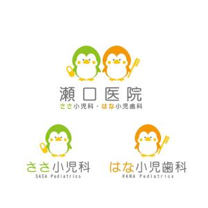 mu_cha (mu_cha)さんの新規開業する小児科・小児歯科のロゴ制作をお願い致しますへの提案