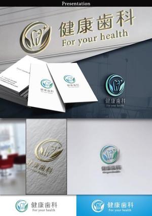 hayate_design ()さんの歯科医院のロゴ　「健康歯科」　健康をテーマにしていますへの提案