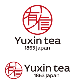 tsujimo (tsujimo)さんの高級日本茶「有信」のロゴ作成依頼への提案