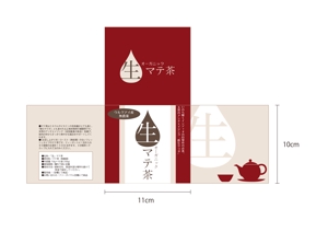 iwa (nn03503)さんのウルグアイ産オーガニックマテ茶のラベル作成への提案