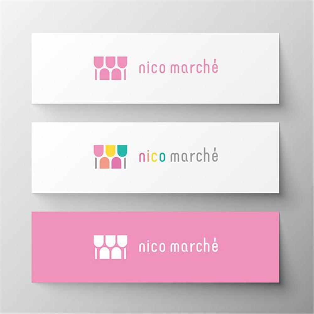 ビッグスターネットショップの新店舗！『Nico Marche(ニコマルシェ)』のロゴ