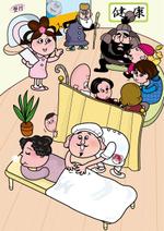 桐生龍 (kiryuryu)さんのえびす堂整骨院のイメージイラストへの提案