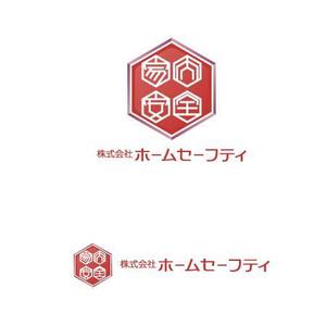 DeiReiデザイン (DeiRei)さんの亀甲六角形に家内安全をモチーフにした「㈱ホームセーフティ」の会社ロゴへの提案