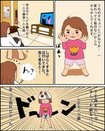 mkpengin (mk-pengin)さんの子育てに関する漫画（イラスト）を1ページ1万円×4で大募集への提案