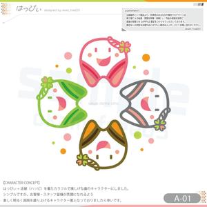 okam- (okam_free03)さんの歯科医院のキャラクターデザインへの提案