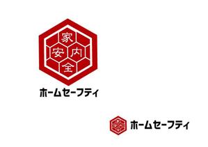 marukei (marukei)さんの亀甲六角形に家内安全をモチーフにした「㈱ホームセーフティ」の会社ロゴへの提案