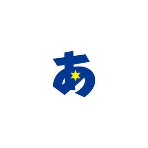 ATARI design (atari)さんの新ロゴのデザイン　「あ」のロゴへの提案