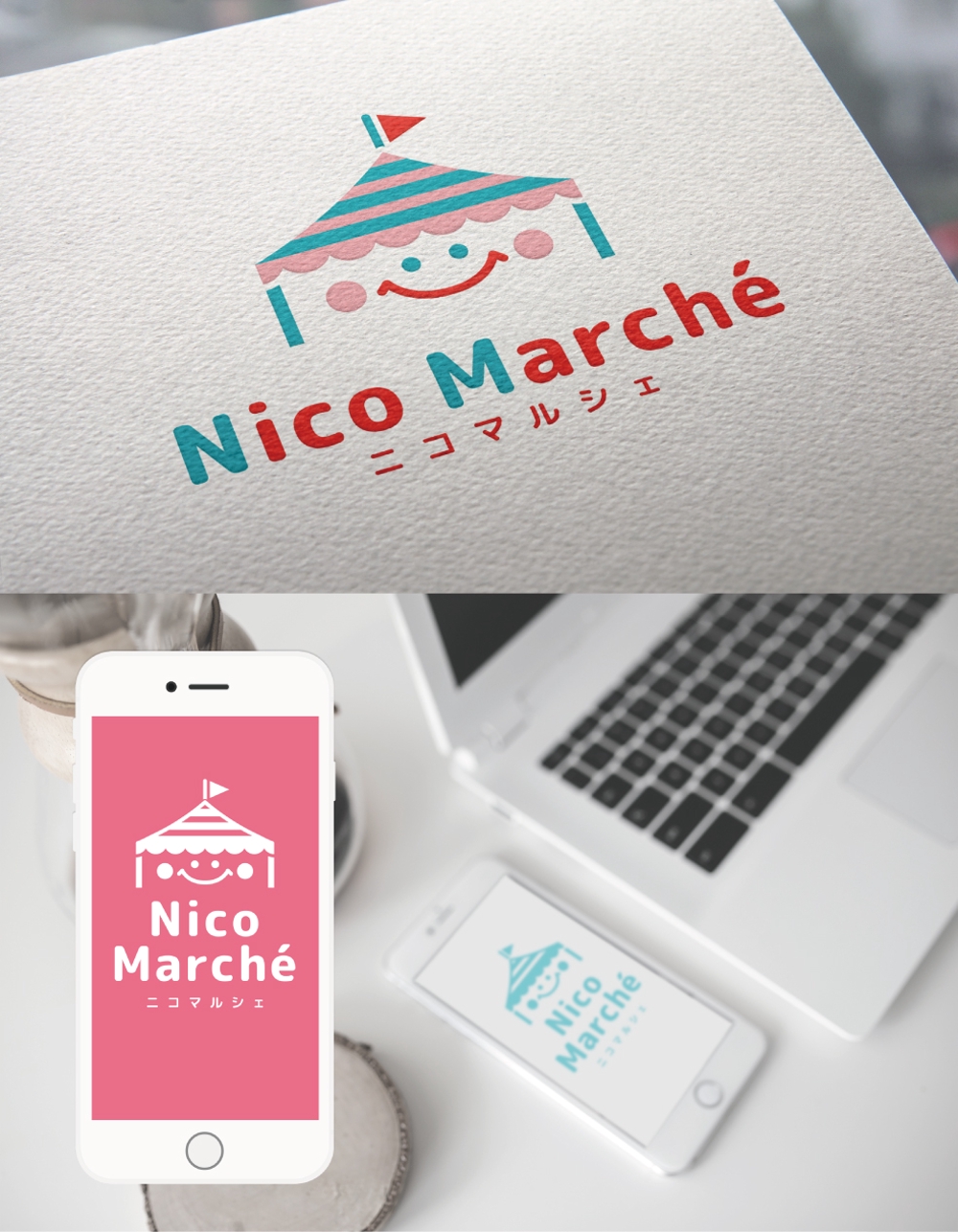 ビッグスターネットショップの新店舗！『Nico Marche(ニコマルシェ)』のロゴ