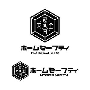 あぐりりんこ (agurin)さんの亀甲六角形に家内安全をモチーフにした「㈱ホームセーフティ」の会社ロゴへの提案
