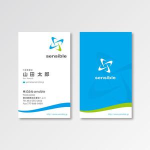 DEVIN (DEVIN)さんの農業　ドローン　農薬散布請負会社　（株）sensible　名刺デザインへの提案