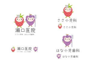 marukei (marukei)さんの新規開業する小児科・小児歯科のロゴ制作をお願い致しますへの提案
