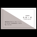 akiko (cool-watera19)さんの企業マネジメント会社「株式会社ディー・アンド・エム コーポレーション」の名刺デザインへの提案