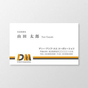 T-aki (T-aki)さんの企業マネジメント会社「株式会社ディー・アンド・エム コーポレーション」の名刺デザインへの提案