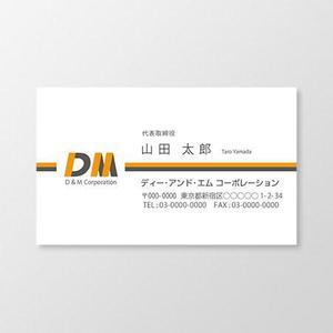 T-aki (T-aki)さんの企業マネジメント会社「株式会社ディー・アンド・エム コーポレーション」の名刺デザインへの提案