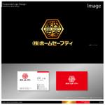 Bash_Design (Bash_Design)さんの亀甲六角形に家内安全をモチーフにした「㈱ホームセーフティ」の会社ロゴへの提案