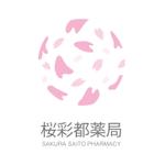 鷹彦 (toshitakahiko)さんの薬局をイメージしたロゴ作成 薬局名:桜彩都薬局 (参加報酬あり)への提案