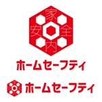 かものはしチー坊 (kamono84)さんの亀甲六角形に家内安全をモチーフにした「㈱ホームセーフティ」の会社ロゴへの提案