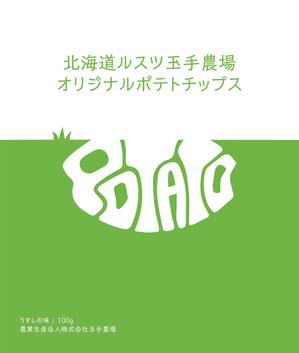 株式会社NEWPLAN ()さんのオリジナルポテトチップスのパッケージデザインへの提案