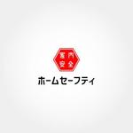 コトブキヤ (kyo-mei)さんの亀甲六角形に家内安全をモチーフにした「㈱ホームセーフティ」の会社ロゴへの提案