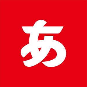ninaiya (ninaiya)さんの新ロゴのデザイン　「あ」のロゴへの提案
