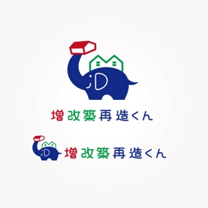 koromiru (koromiru)さんのリフォーム事業「増改築再造くん」のロゴ募集への提案