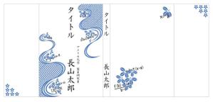 風雅 (fuga_canon)さんの今夏発売予定の書籍の表紙（スタイリッシュ）。への提案