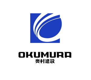 ぽんぽん (haruka0115322)さんの建設業、奥村建設のロゴ (商標登録予定なし)への提案