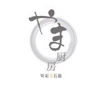 shinako (shinako)さんの高単価弁当のお店のロゴ制作への提案