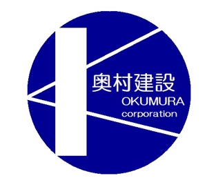 kiyoko ()さんの建設業、奥村建設のロゴ (商標登録予定なし)への提案