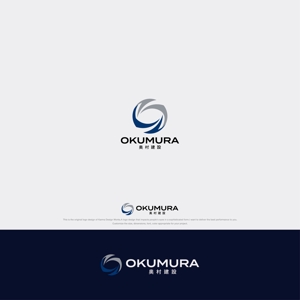 Karma Design Works (Karma_228)さんの建設業、奥村建設のロゴ (商標登録予定なし)への提案