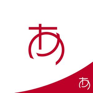 ロゴ研究所 (rogomaru)さんの新ロゴのデザイン　「あ」のロゴへの提案