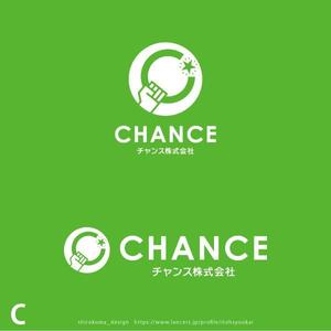 shirokuma_design (itohsyoukai)さんのチャンス株式会社　もしくは　chance株式会社　のロゴへの提案