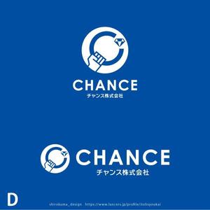 shirokuma_design (itohsyoukai)さんのチャンス株式会社　もしくは　chance株式会社　のロゴへの提案