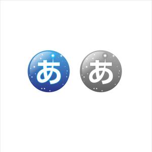 taguriano (YTOKU)さんの新ロゴのデザイン　「あ」のロゴへの提案